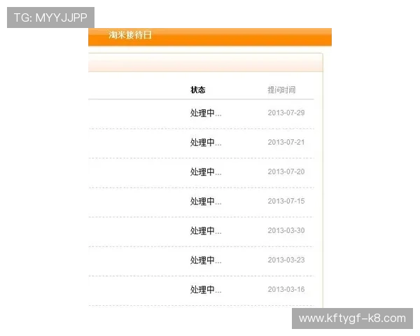 凯发体育网址常见问题解答及客服支持服务全面介绍