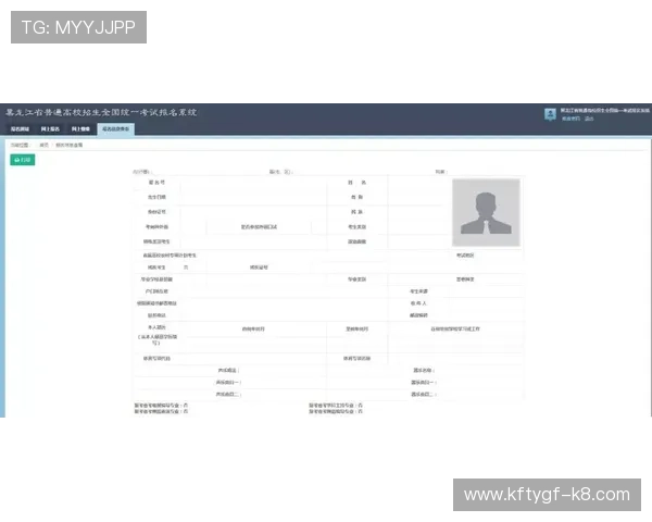 凯发网址登录：官方推荐的登录流程详解