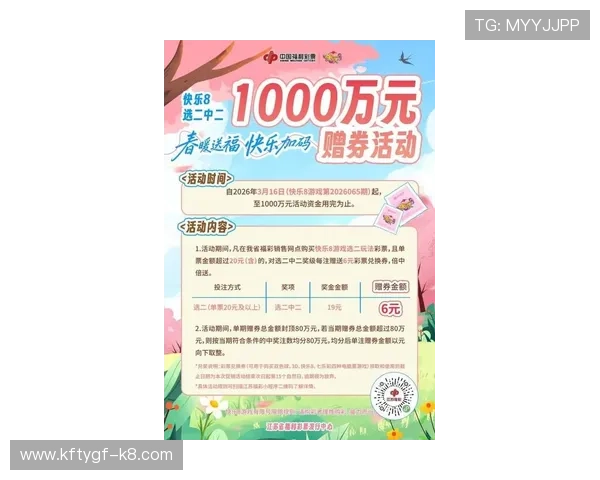 凯发网站首页最新活动公告发布，丰富奖品和优惠政策吸引大量新老用户参与