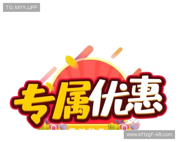 凯发集团会员注册成功后可以享受哪些专属优惠