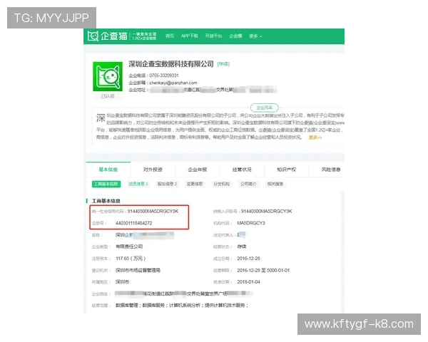 凯发注册游戏公司地址在哪里？最新地址信息及联系方式一览