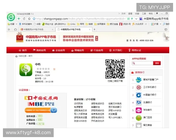 凯发集团客户端免费下载安装最新版本,确保安全稳定运行,尽情体验多样化游戏乐趣