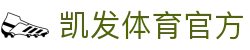 凯发体育官方 - (中国)南宁凯发体育官方咨询有限公司欢迎您